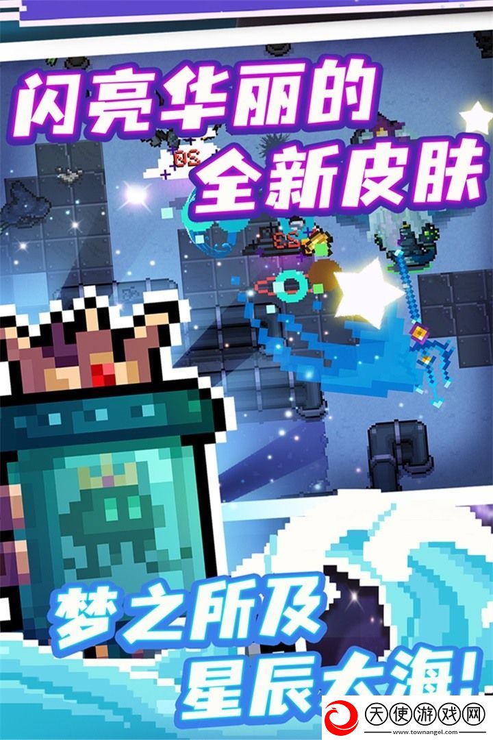 元气骑士气宗