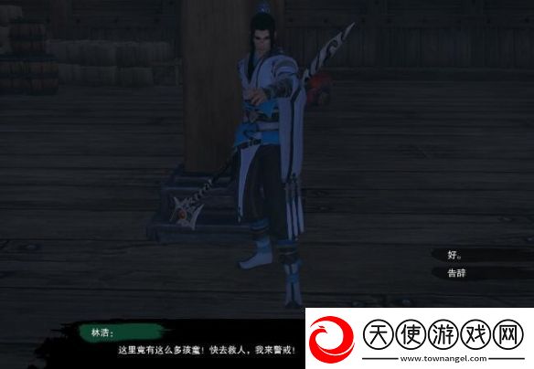 剑3莫负初心奇遇怎么做莫负初心奇遇攻略