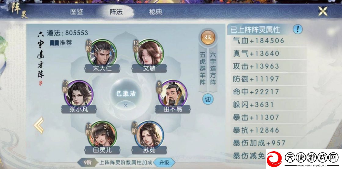 诛仙手游控制出色的职业有哪些