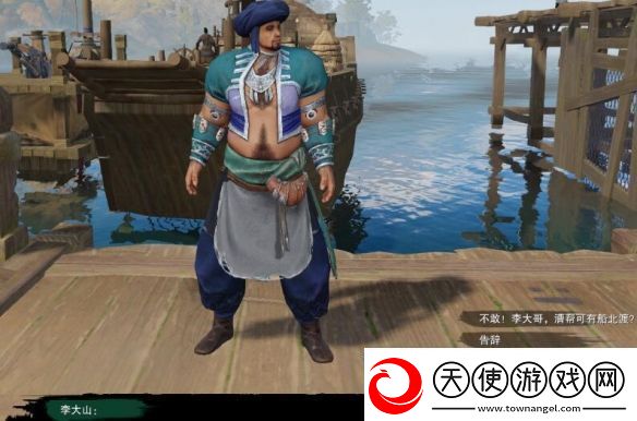 剑3莫负初心奇遇怎么做莫负初心奇遇攻略