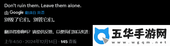 剑星开发商Shift