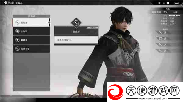 真三国无双起源装备系统说明