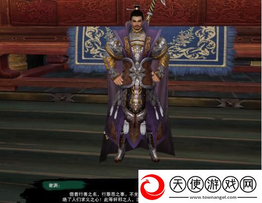 剑3莫负初心奇遇怎么做莫负初心奇遇攻略
