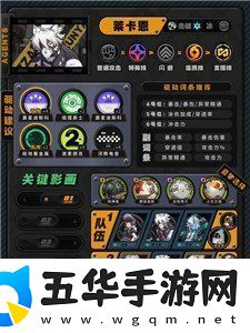 万象物语芈芈最新情报分享