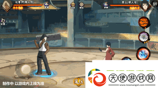 【新忍爆料】达鲁伊「博人传」登场高招