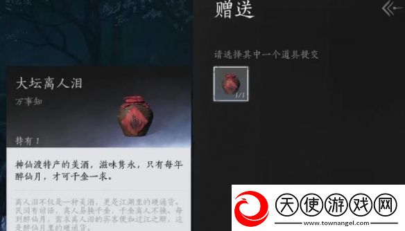 燕云十六声欲望深渊任务怎么完成