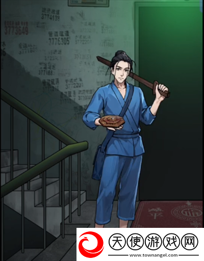 隐秘的档案道士追诡怎么过