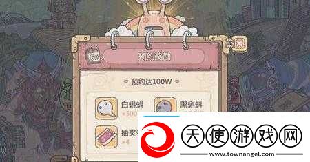 最强蜗牛乌龟三兄弟任务触发流程及关键技巧全面介绍