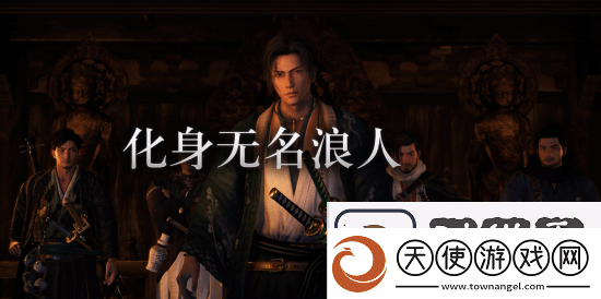 光荣浪人崛起将推出Steam版
