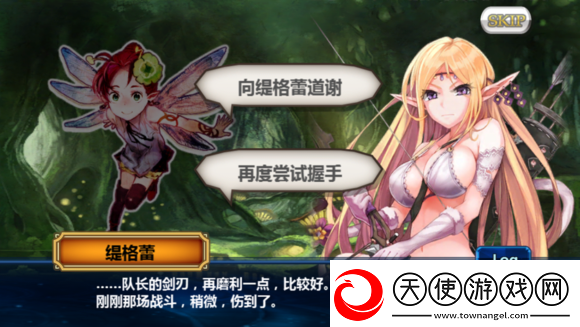 关于锁链战记