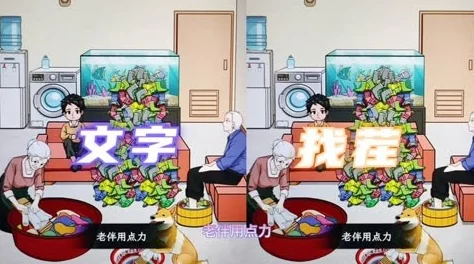 解锁时尚**文字挑战