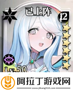 光隙解语什么角色厉害
