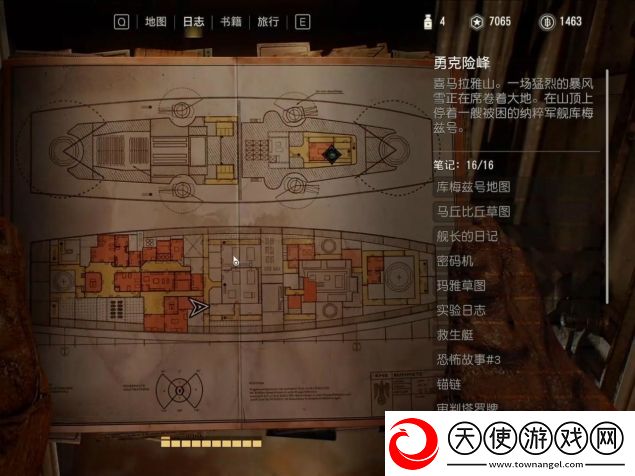 夺宝奇兵
