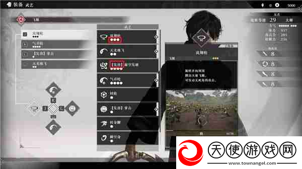 真三国无双起源装备系统说明