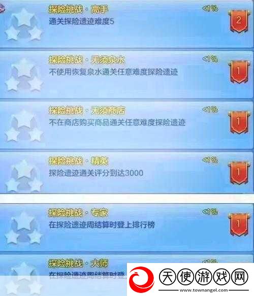 接招吧凡人震撼来袭