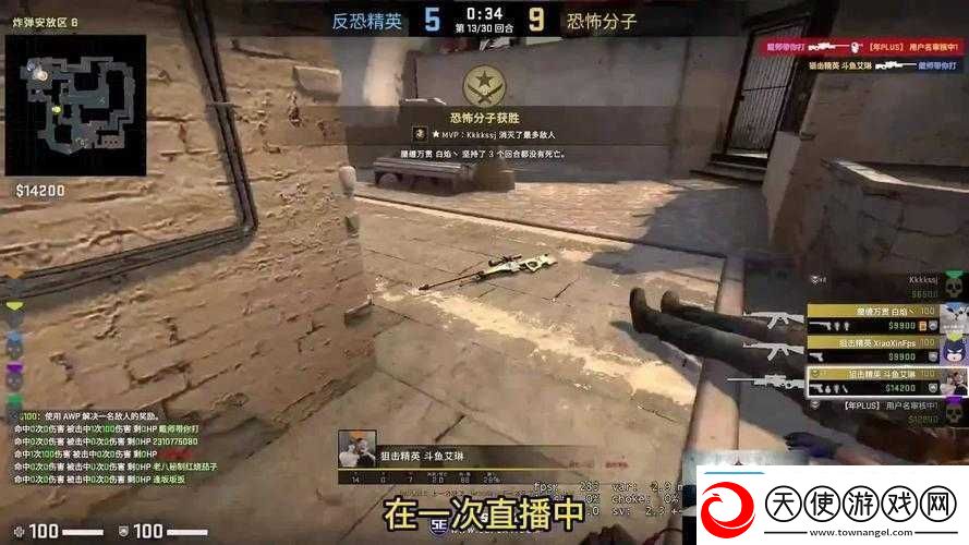 PDD与暴躁妹子CSGO对战