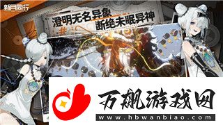 超凡先锋保存所钥匙在哪
