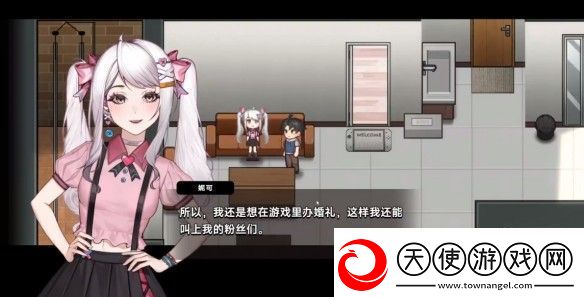 中国式相亲妮可的主线剧情介绍