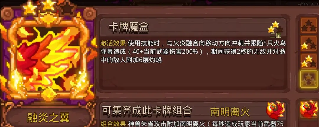 见习猎魔团悟道流派攻略