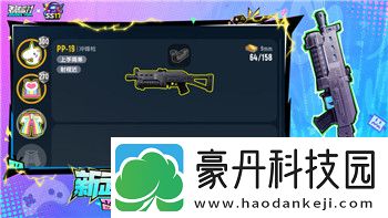 双人成行如何解锁更多关卡和挑战