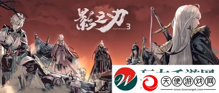 影之刃3心法图鉴大全