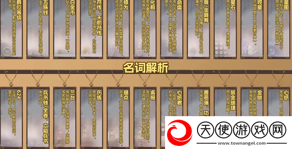 如鸢密探攻击力怎么计算