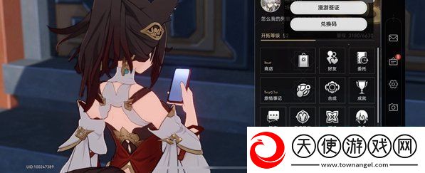 崩坏星穹铁道2.6前瞻直播兑换码是什么