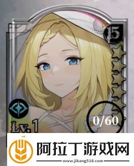 光隙解语什么角色厉害