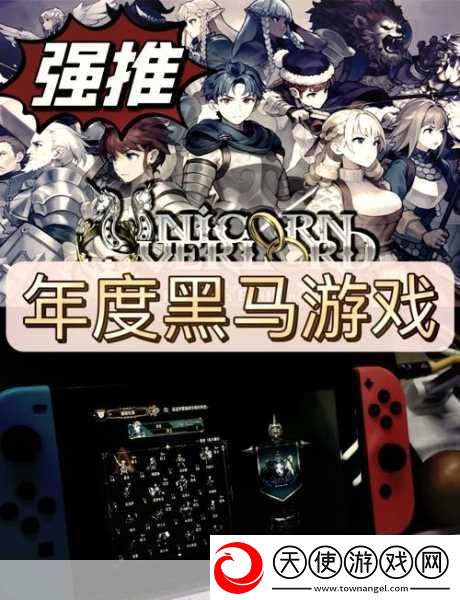 探索无尽奇幻