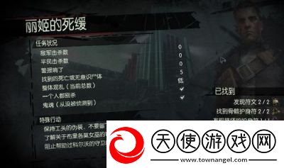 三角洲行动特殊行动任务接取方法