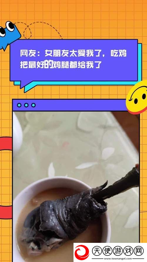 女方用嘴巴吃鸡创下吉尼斯世界纪录