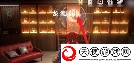 归龙潮龙潮阁宝箱密码是什么