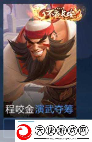 剑指荣耀之巅