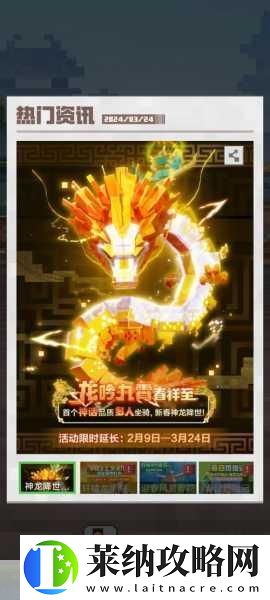 探索无尽奇幻
