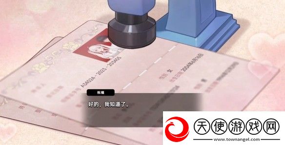 中国式相亲妮可的主线剧情介绍
