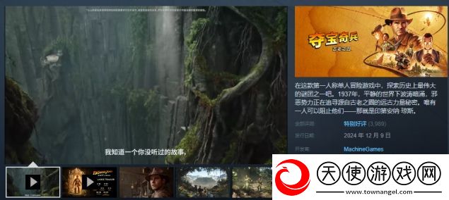夺宝奇兵