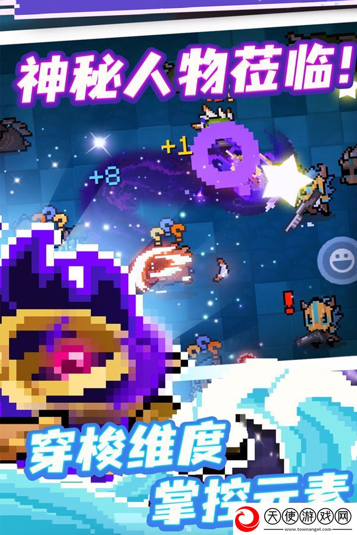 元气骑士气宗
