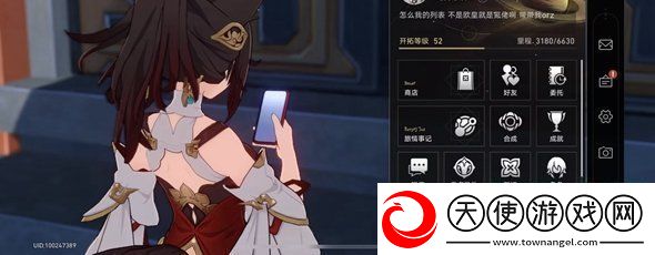 崩坏星穹铁道2.6前瞻直播兑换码是什么