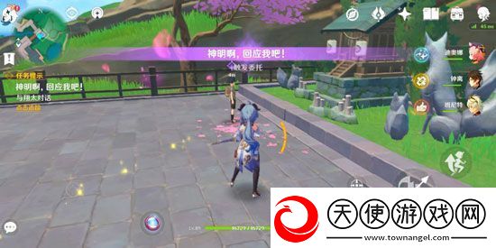 原神神明啊回应我吧任务怎么做