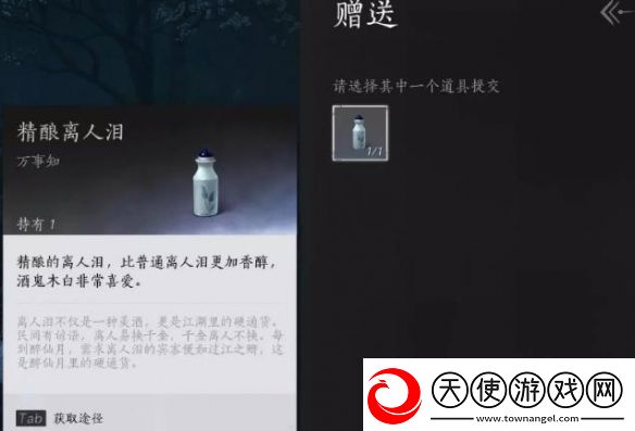 燕云十六声欲望深渊任务怎么完成