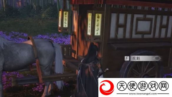 燕云十六声花下眠隐藏任务攻略
