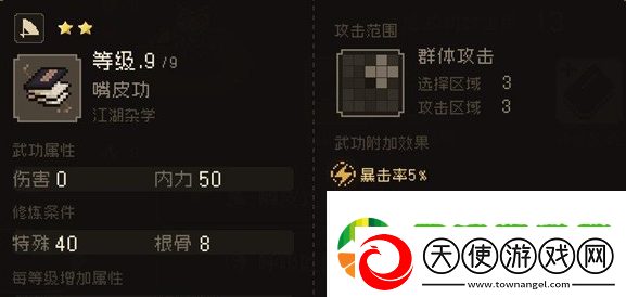 大江湖之苍龙与白鸟包狗儿怎么获取
