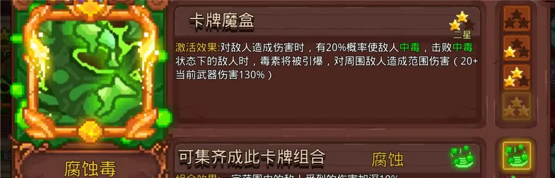 见习猎魔团悟道流派攻略