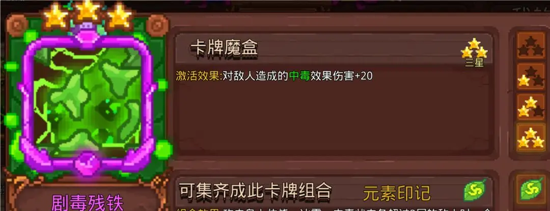 见习猎魔团悟道流派攻略