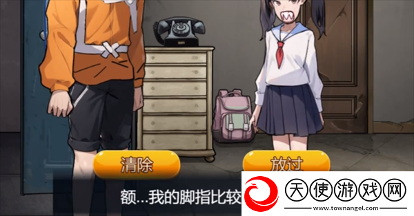 隐秘的档案鉴别伪人怎么过
