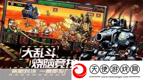 特勤机甲队