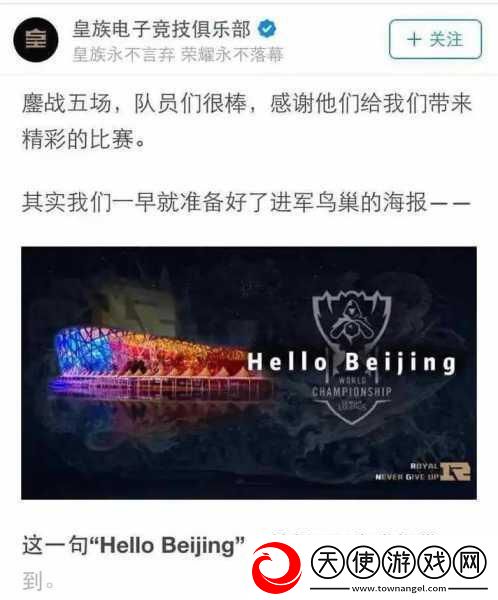 探究皇族与