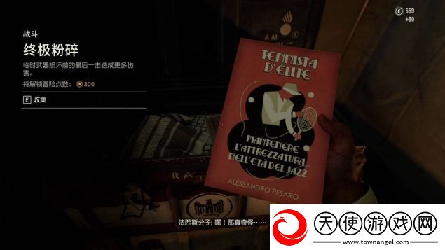 夺宝奇兵