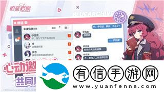 魔界战记1人物解锁攻略详解