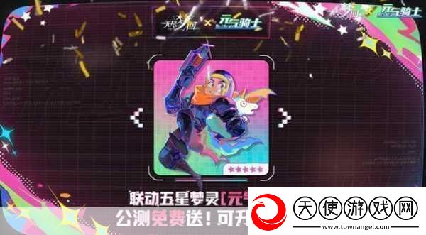 疯狂勇士震撼更新